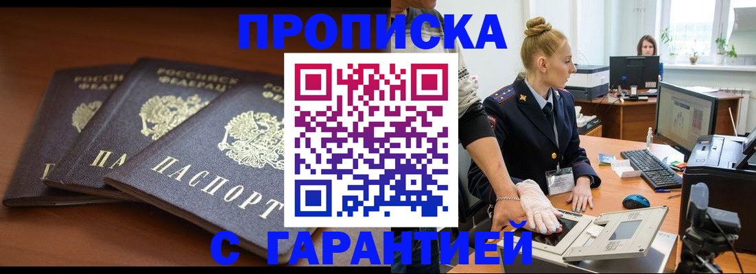 регистрация для школы в Медногорске